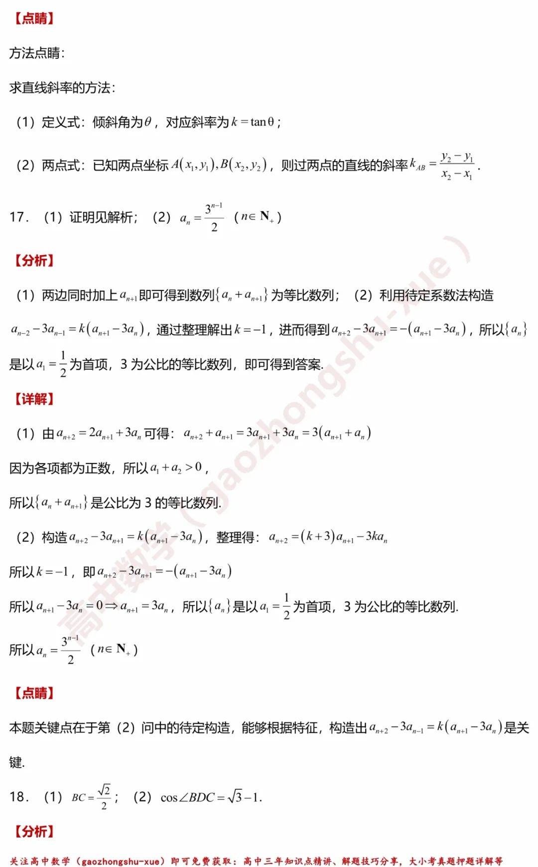 世界上最难的数学题无人能解答 d99a9958e3e242759d604c386cdefa3b.jpeg