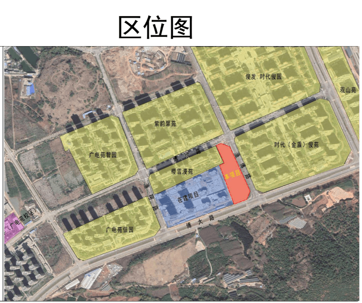 呈贡时代俊园21班小学过规 项目已开建 预计今年8月完工