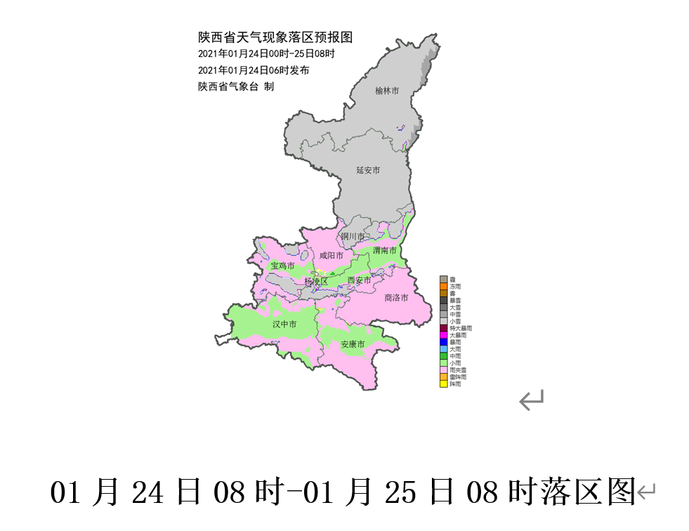 雨雪,大風齊上陣! 今起陝西多地將迎降溫天氣