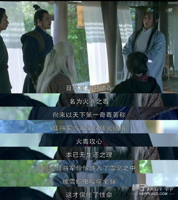 原创还记得《琅琊榜》的悬镜司掌镜使夏冬吗?她现在长这样