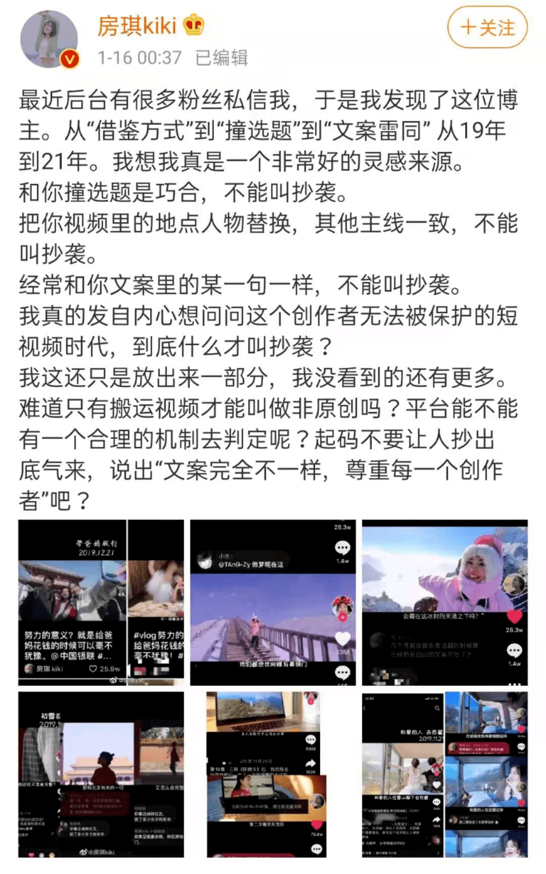时事评论视频博主 e8798670d9a34418b68c977a37d394cc.png