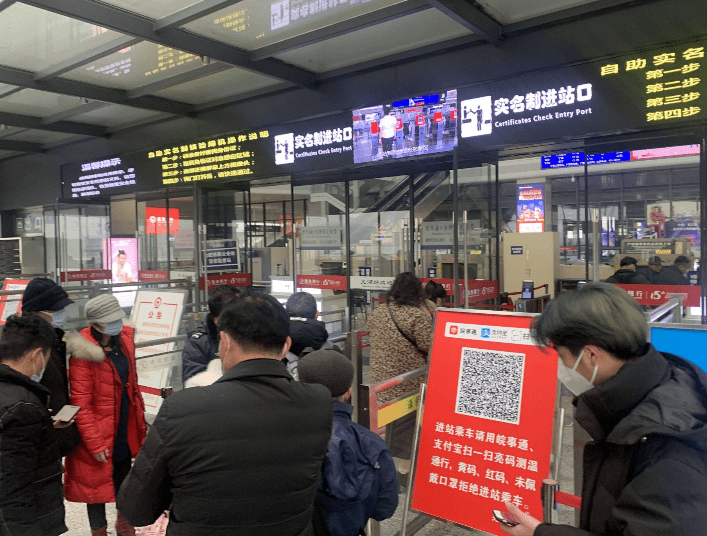怎么站内换乘火车 f35ad5cb3a0f4b74a9869d89ed71fb7e.png