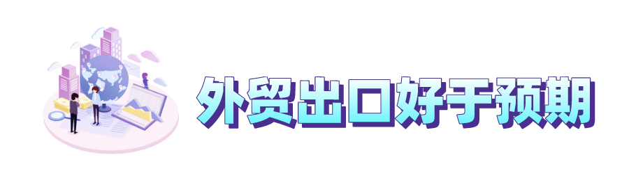 2020年绍兴一季度gdp_突破6000亿元!2020年绍兴GDP公布!越城区GDP破1000亿!