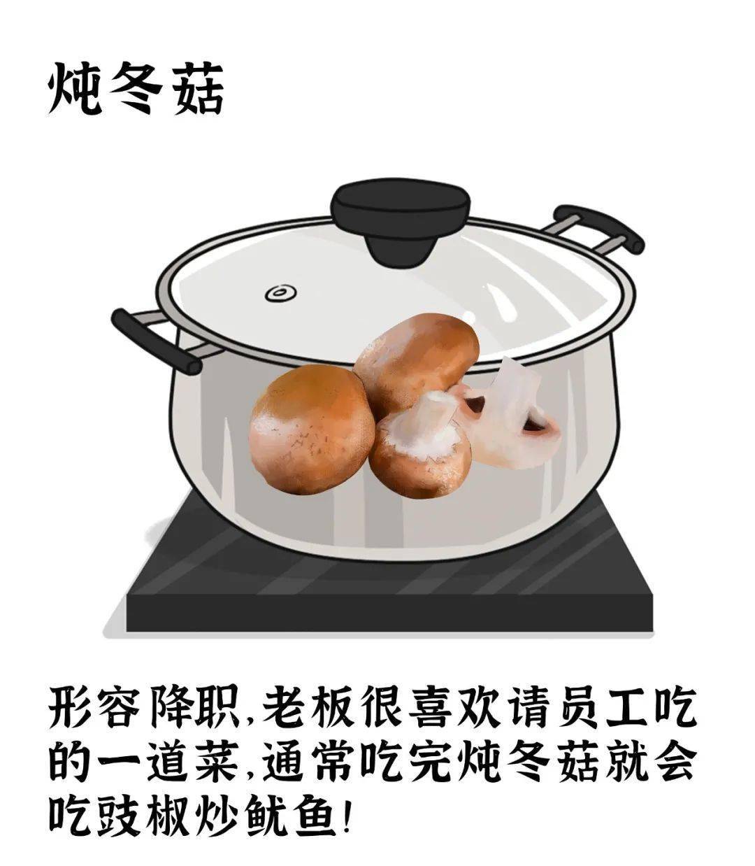 犀飞利这26个粤语暗号懂5个以上才是地道广东人