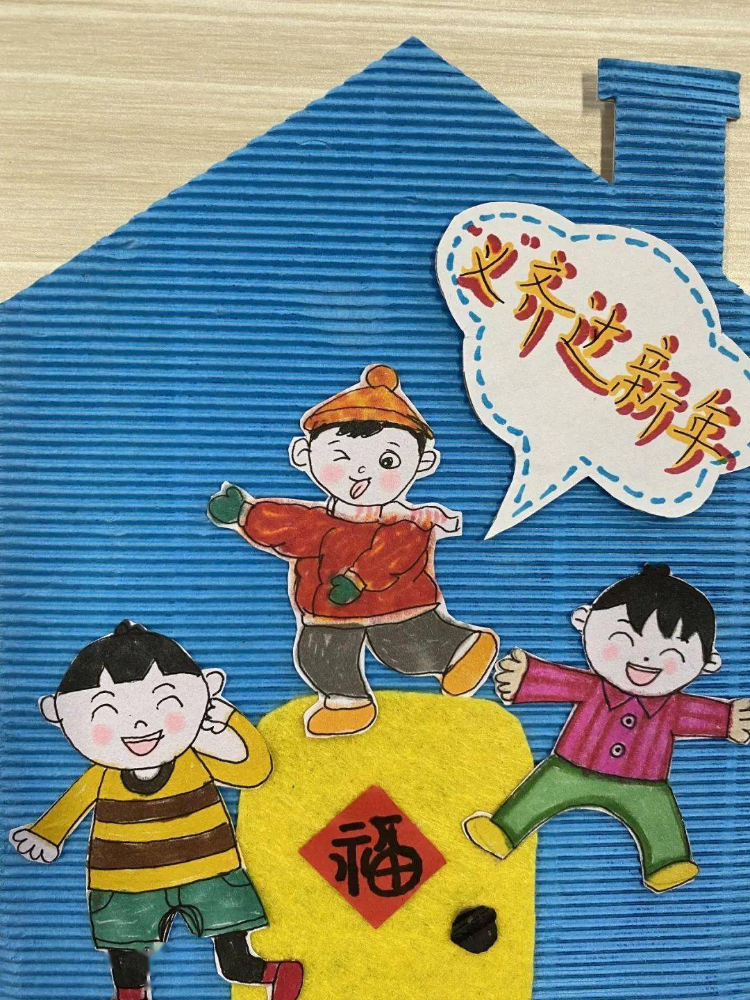 香小防疫小手拉小手义齐过新年