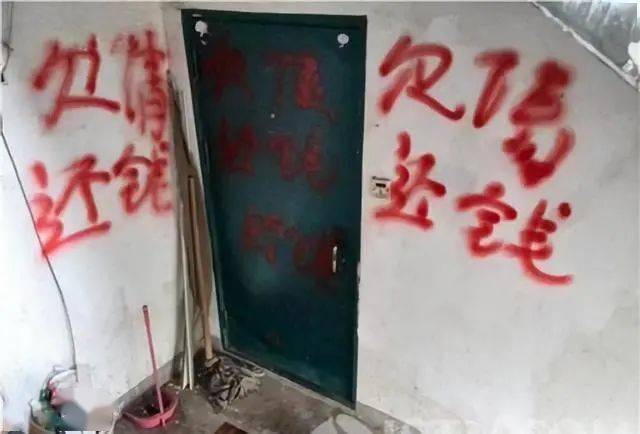 欠款人门口被泼油漆