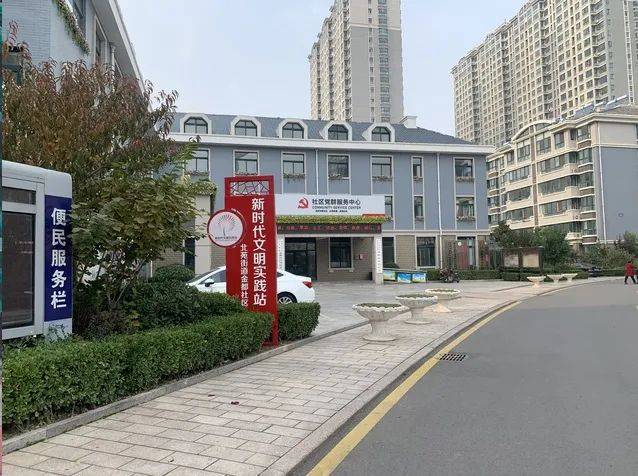 文明实践看潍坊 奎文区北苑街道志愿服务一直在行动