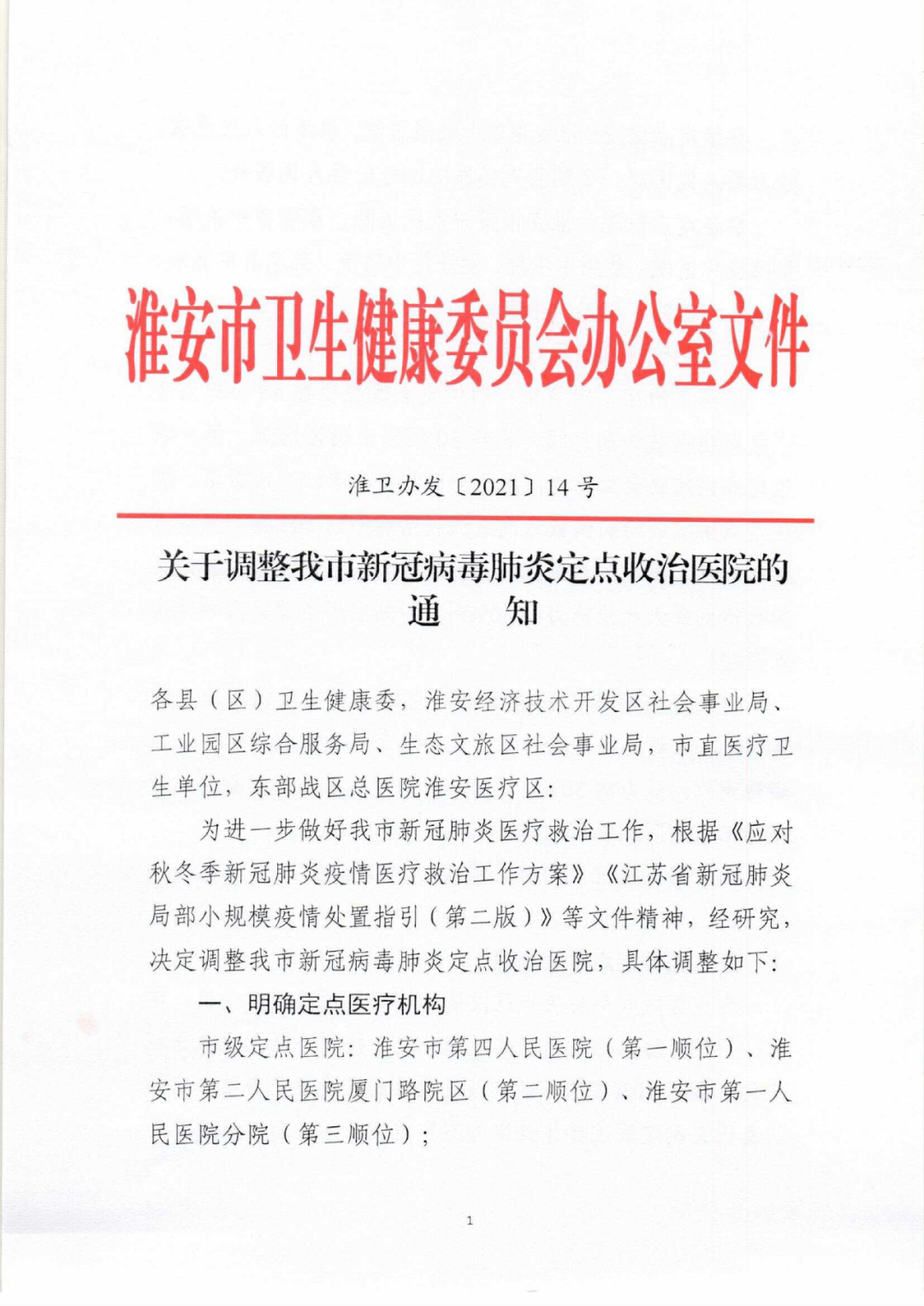 945ed1079cfa450aa382e6a0d91259a6.png