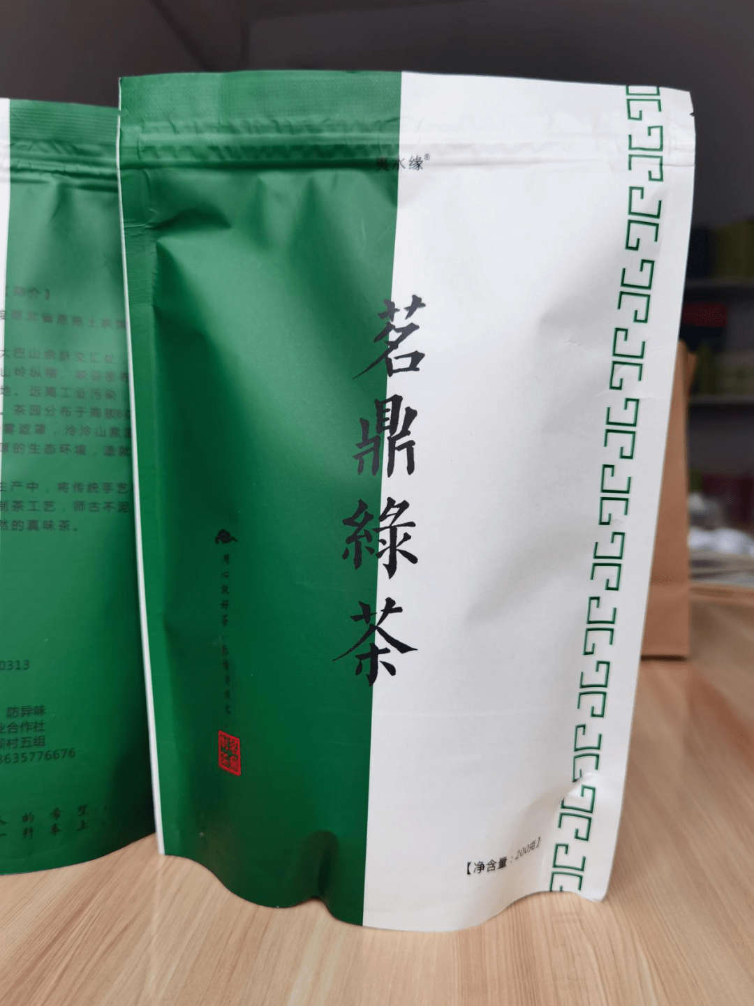 home茗鼎直播间价格30元home碧润限量150盒直播间价格218元home恩硒红