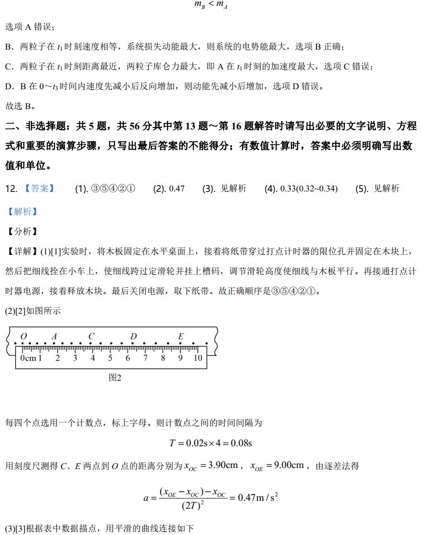 9676082435d74fd8adc4eecd36abb564.png