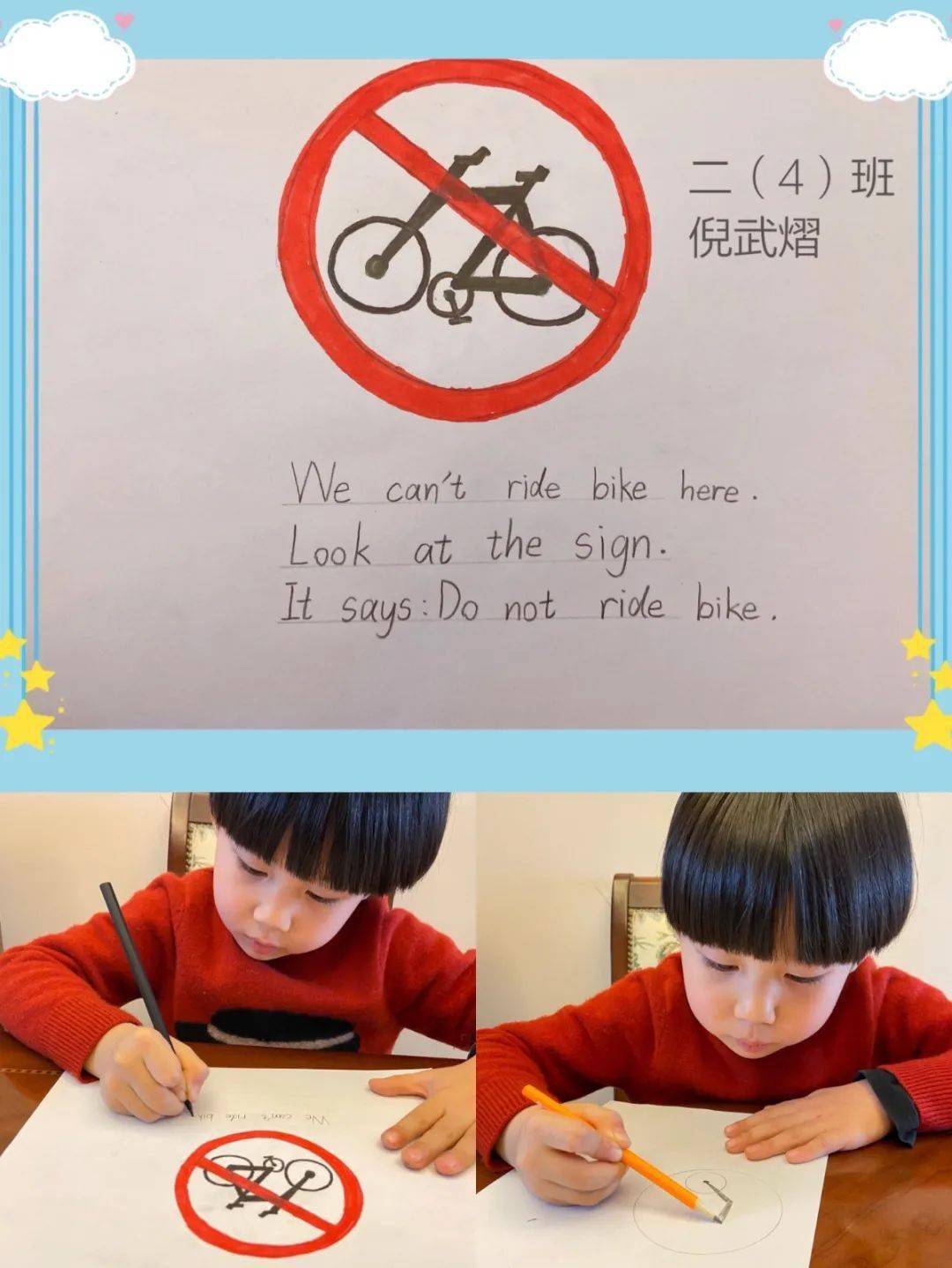 创意致远创意标志我来画英文规则我来写letsfollowtherulesshallwe