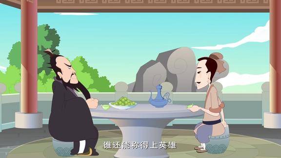煮酒论英雄的故事 来自搜狐网