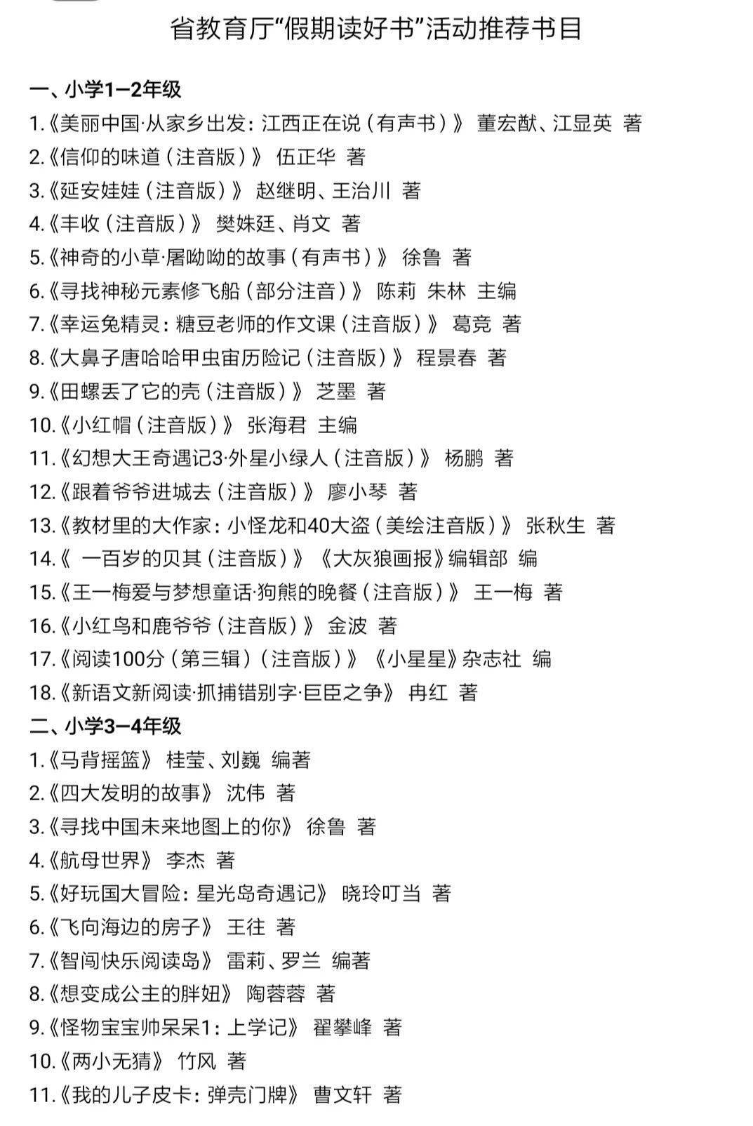 宜春作文培训：启航未来梦想的小船