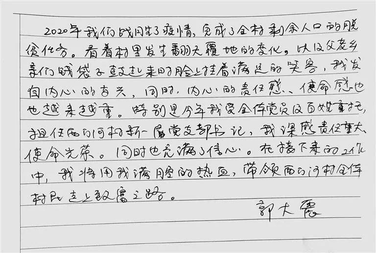 曲剧登封小县曲谱(3)