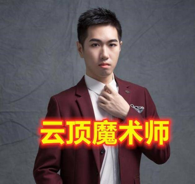 魔术师开局两星龙女 红莲八斗龙女无视漫天飞羽重回国服第一 版本