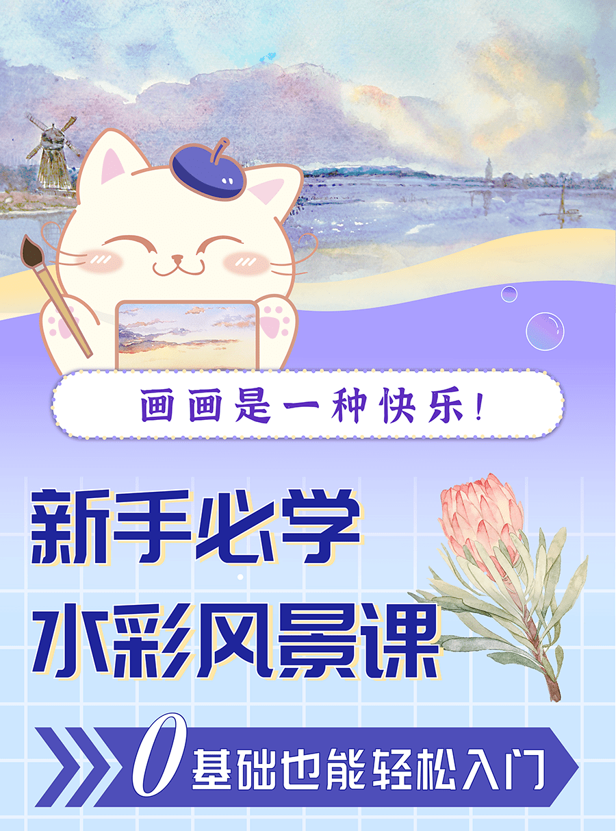 哪里都是你教学 1829849da295432e9d5dc35a37a66a7a.png