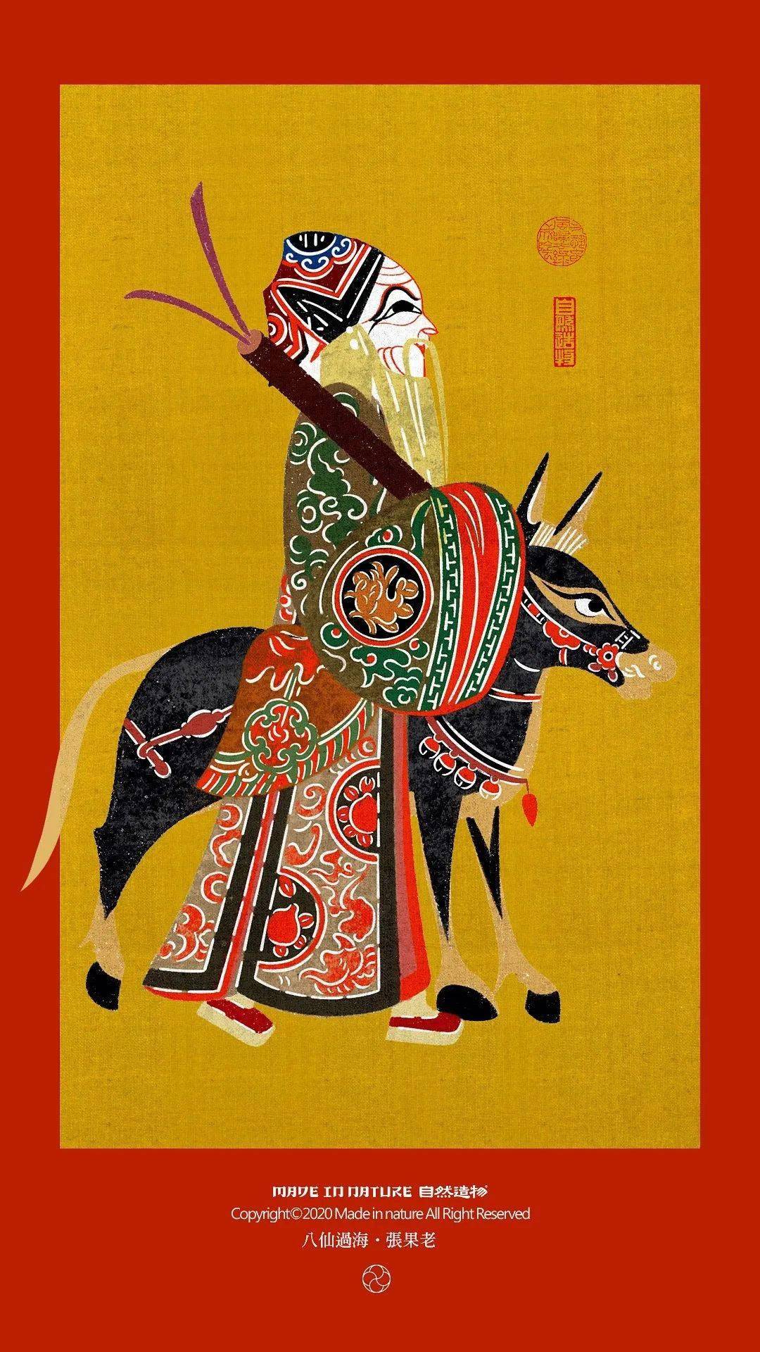 这款「八仙过海」皮影戏礼盒,好吃又好玩根本停不下来