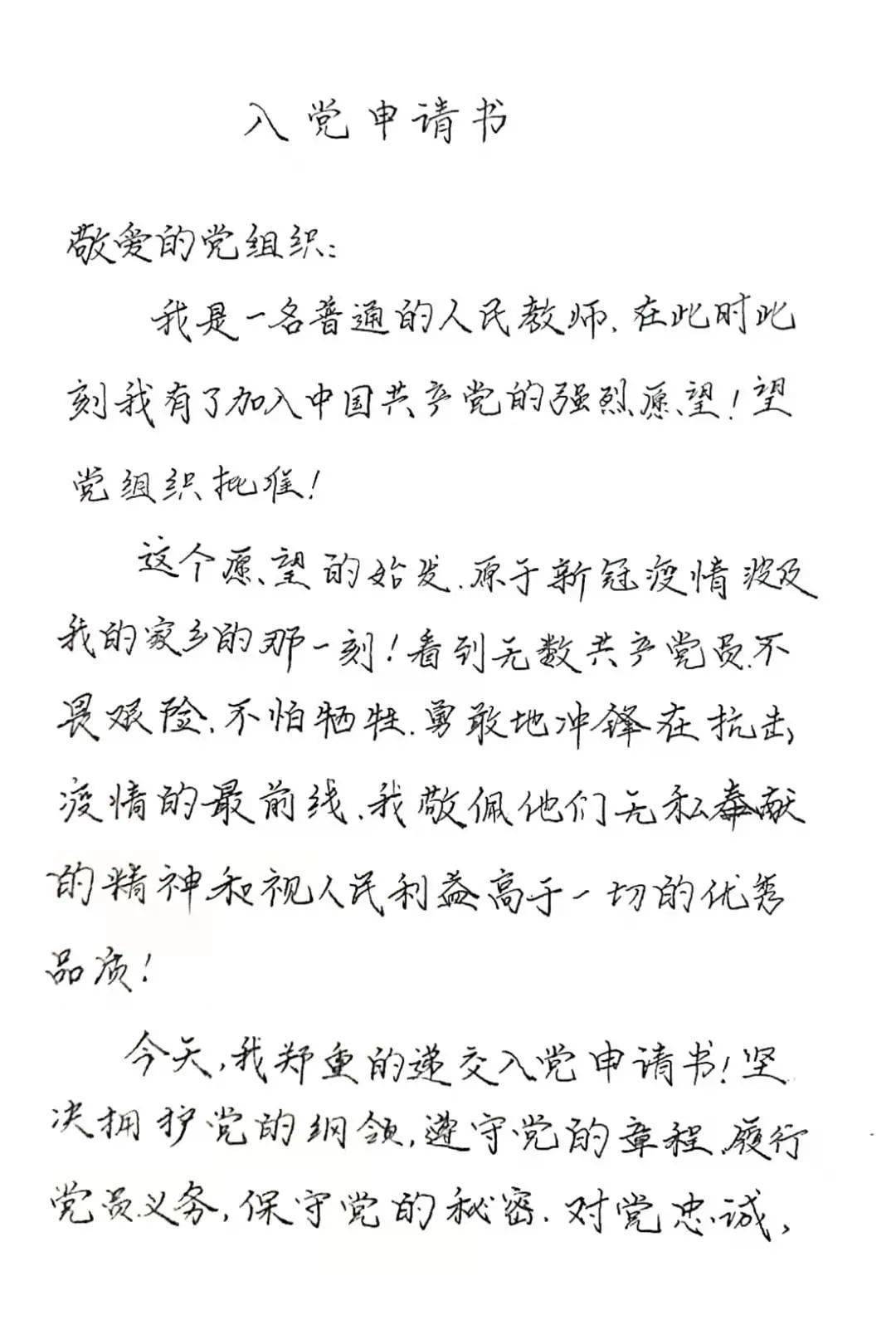 迎难而上简谱_迎难而上图片(3)