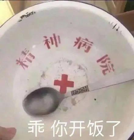 哈哈哈哈哈 乖等你开饭了表情包晚饭真的只吃了一碗 快起床陪我玩鸭