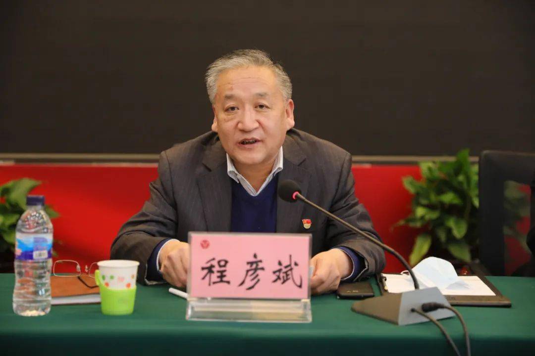 化工集团召开干部大会 赵哲军任党委书记 封春芳任总经理