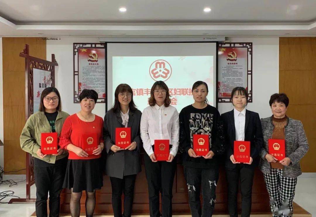 海宁市圆满完成村社区妇联换届选举工作