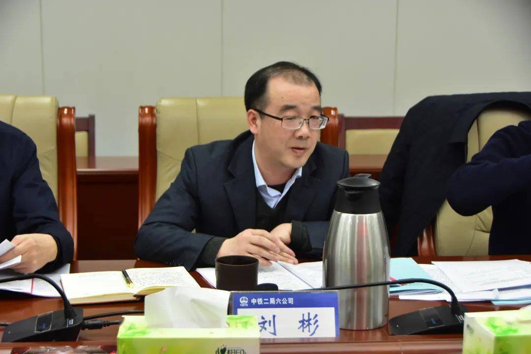 公司党委副书记,总经理熊开勇通报征求意见情况公司党