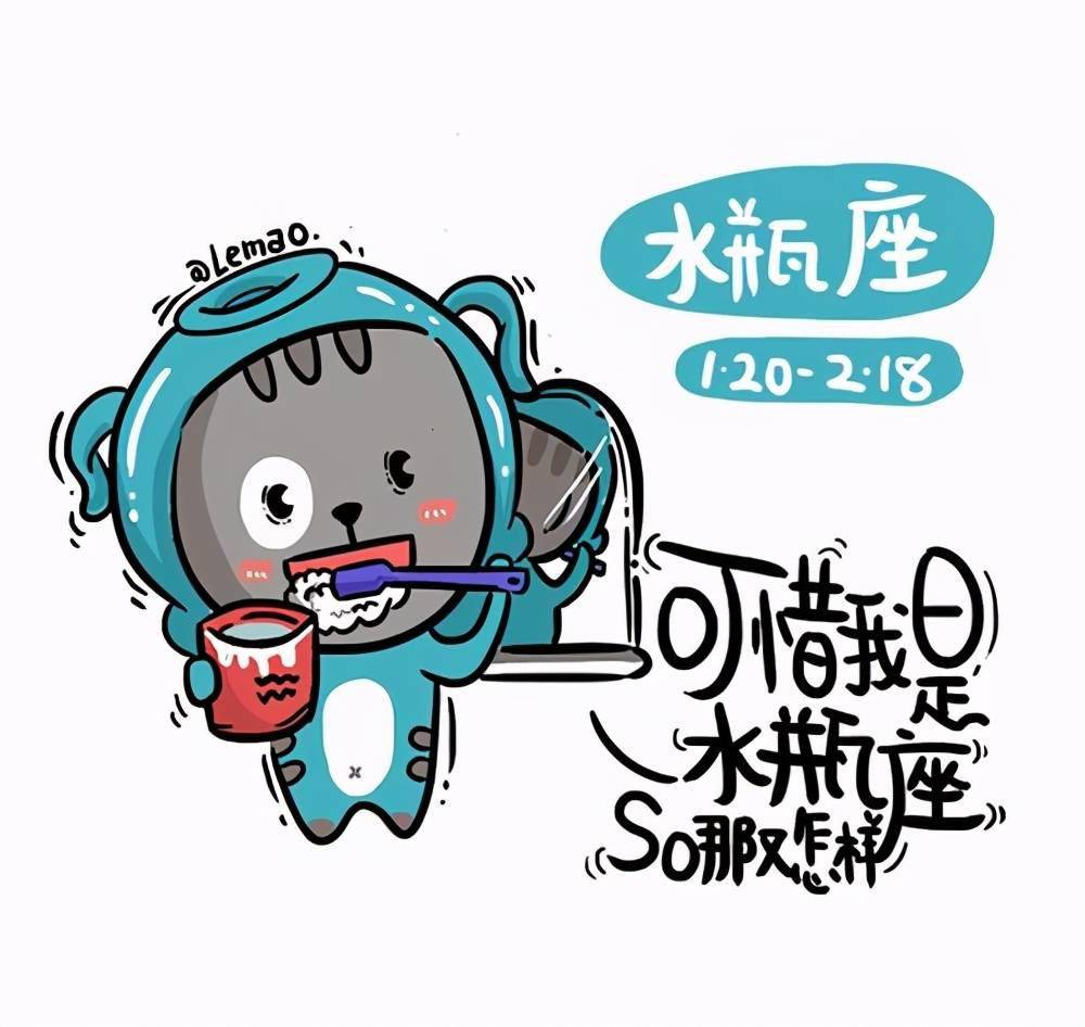 Ab血型 配上哪几个星座 会更加的没朋友 什么