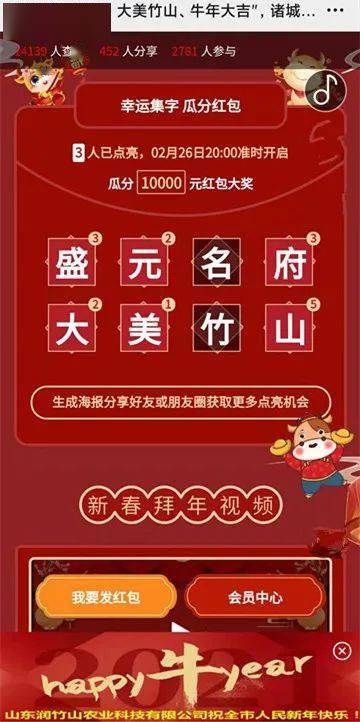 诸城人口2021有多少_2021诸城春季车展