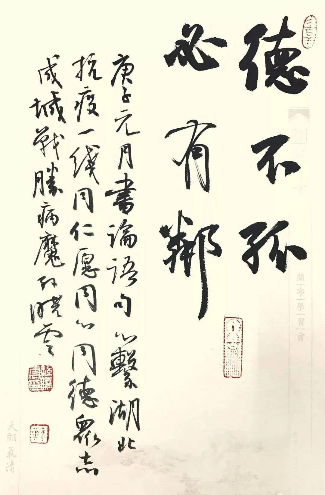 孙晓云每个中国人应当以写好中国字为荣