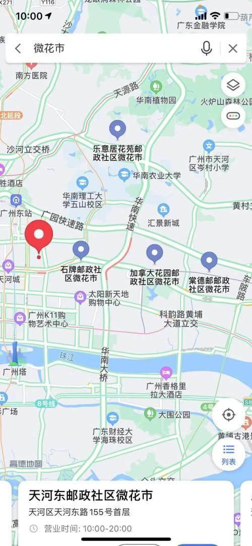 高德地图是哪个国家研究的 5456d203463c43d6ade3808ddd7ec9c0.jpeg