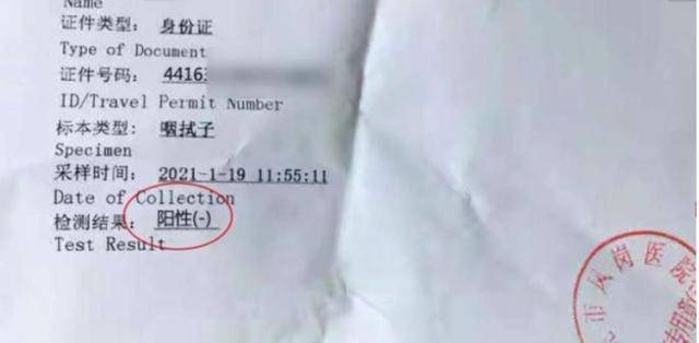 新冠传播速度与gdp的关系_新冠传播速度