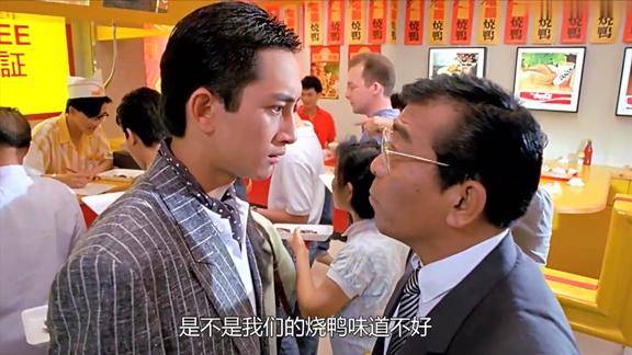 鸡同鸭讲真是聪明反被聪明误潘丹尼学老许做烤鸭结果遭投诉