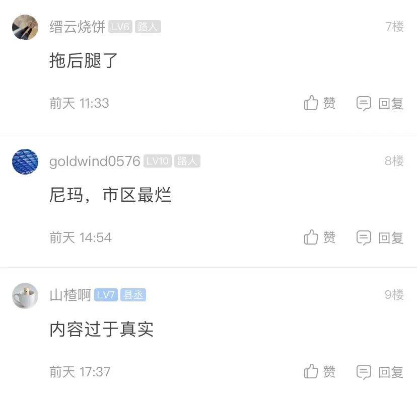 嘉兴2020个区gdp排行_嘉兴南湖(3)