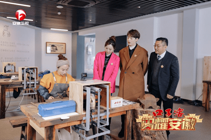 安徽卫视闪耀安徽第7期开播主持人周群余声带你游芜湖