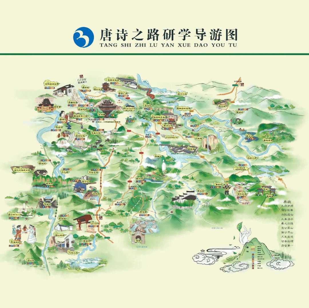 浙江省人大代表新昌县人大常委会主任求子平让唐诗之路成为振兴之路