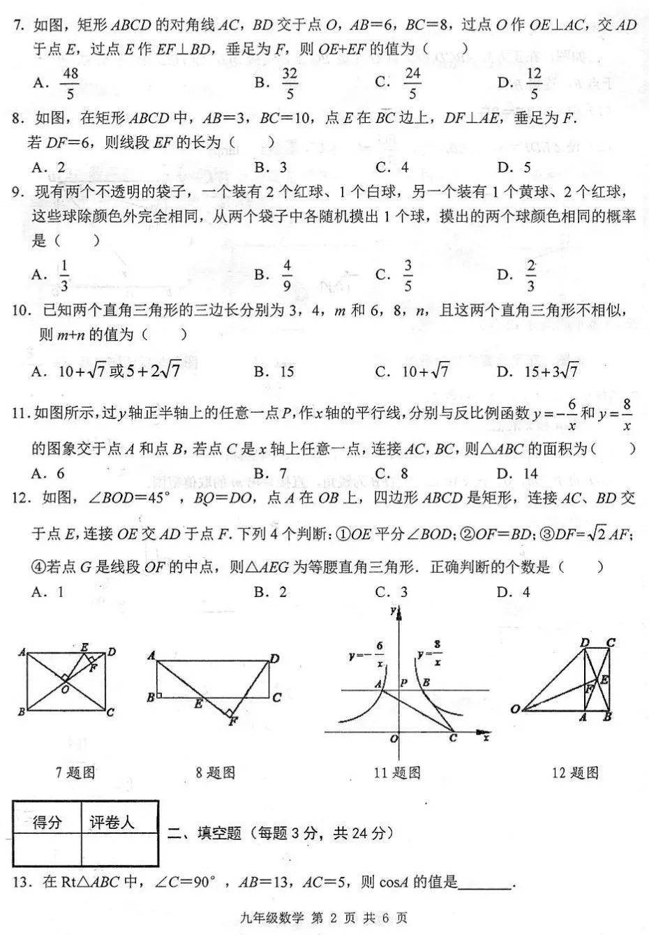 2020内蒙古包头市昆区gdp_包头市昆区房管局地图