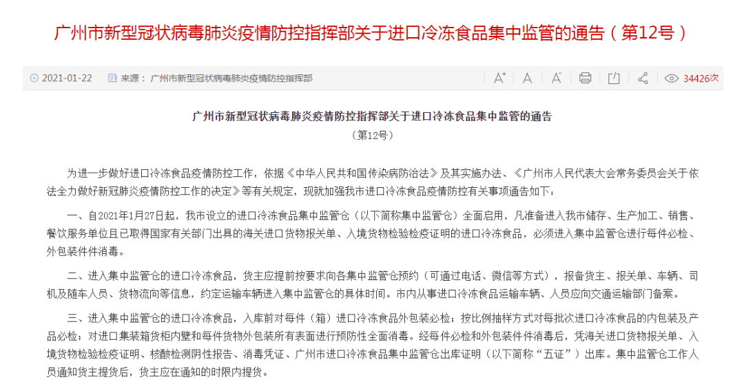 91caf4f1b55240d0bcf02dabfe977fe4.png