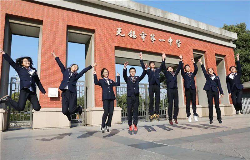 求进视线丨2020无锡一中成绩单