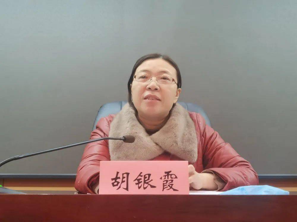 临猗县医疗集团召开当前和春节期间疫情防控工作部署会