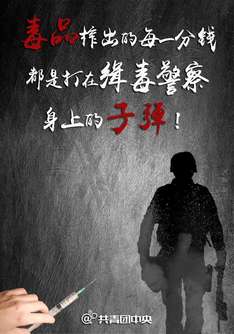 儿子牺牲,母亲说的第一句话却是"我给你们添麻烦了"_缉毒