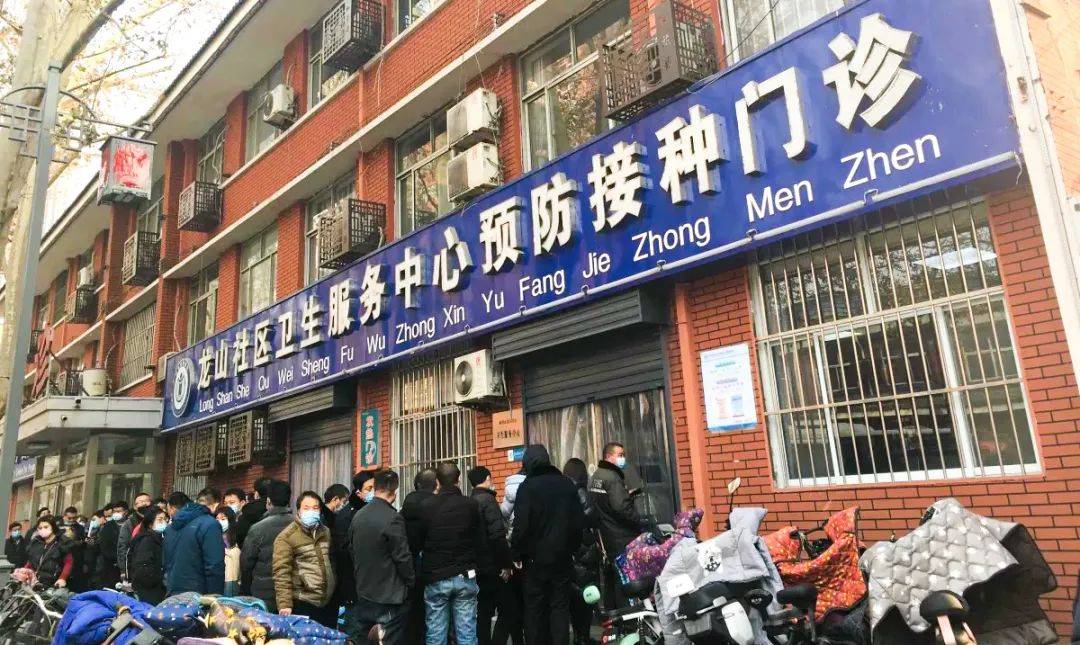 全力抗疫林州市太行大峡谷旅游开发有限公司有序组织员工开展新冠疫苗