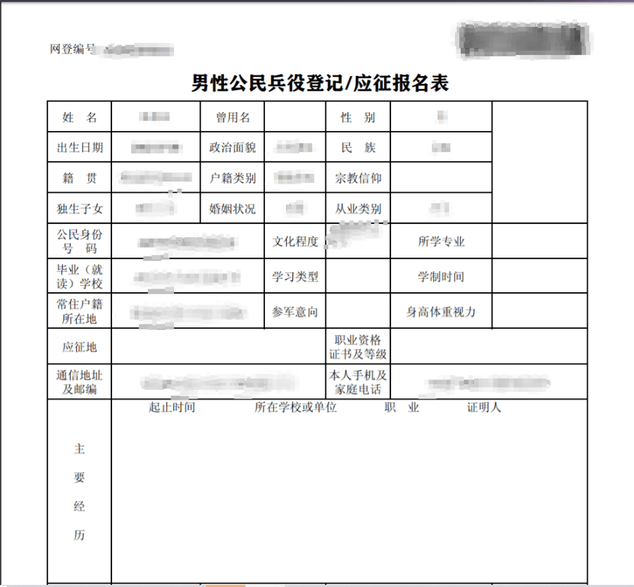 "中国天团"等你到来!
