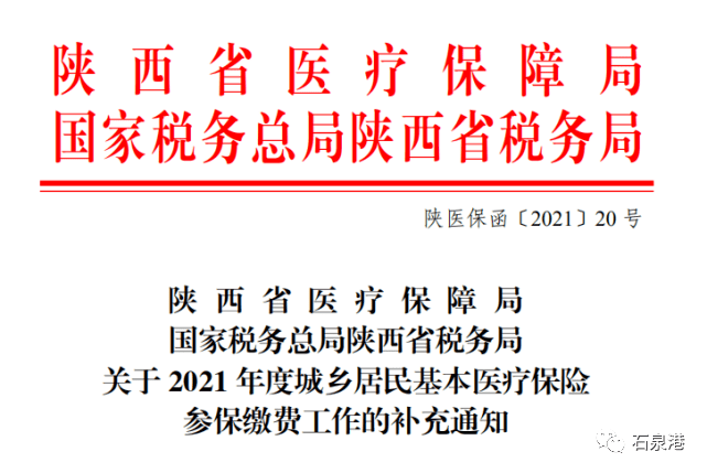 贫困人口标准2021_2021贫困人口图片