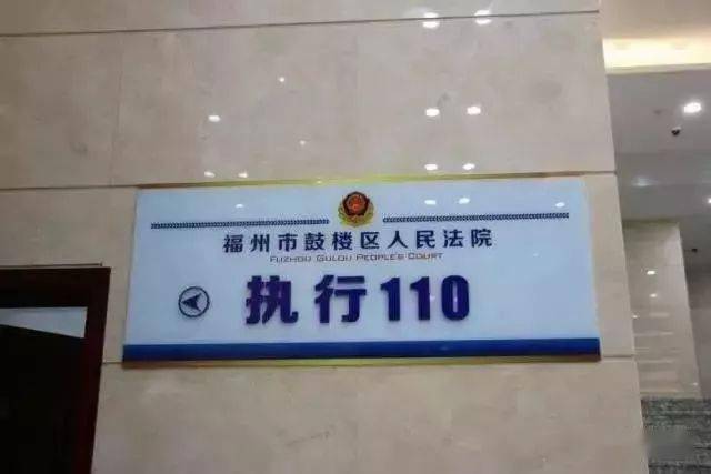 工程款不得超过60天!全国法院执行110机制,不付清欠款后果很严重!