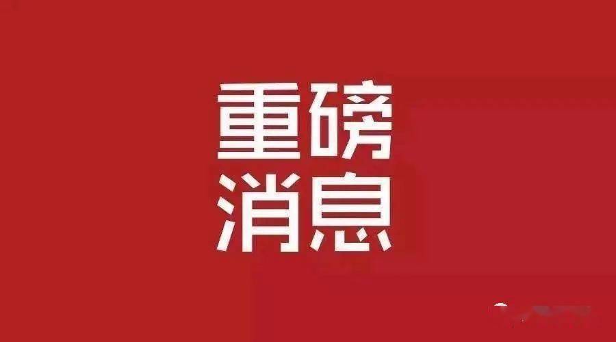 博爱人口_博爱县启动返乡人员信息化排查登记系统