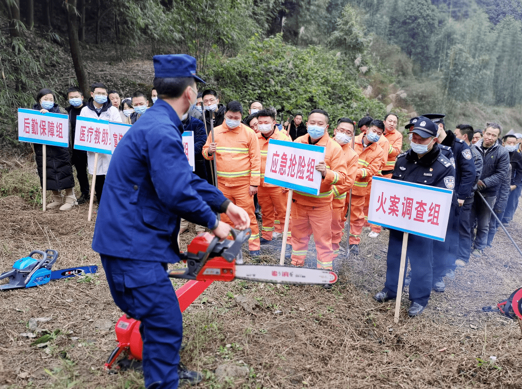 沙河镇开展森林火灾应急演练 打好护林防火"预防针"