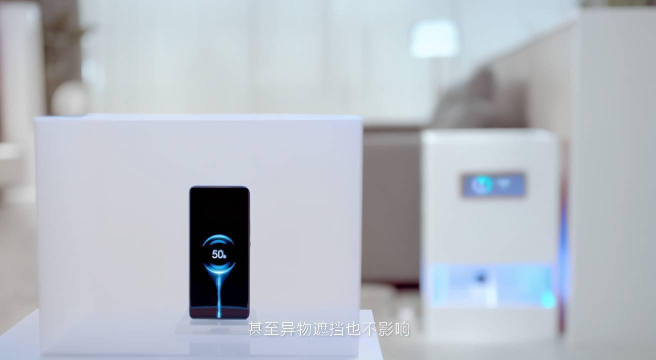 手机充电进入新纪元小米隔空充电技术亮相属实酷