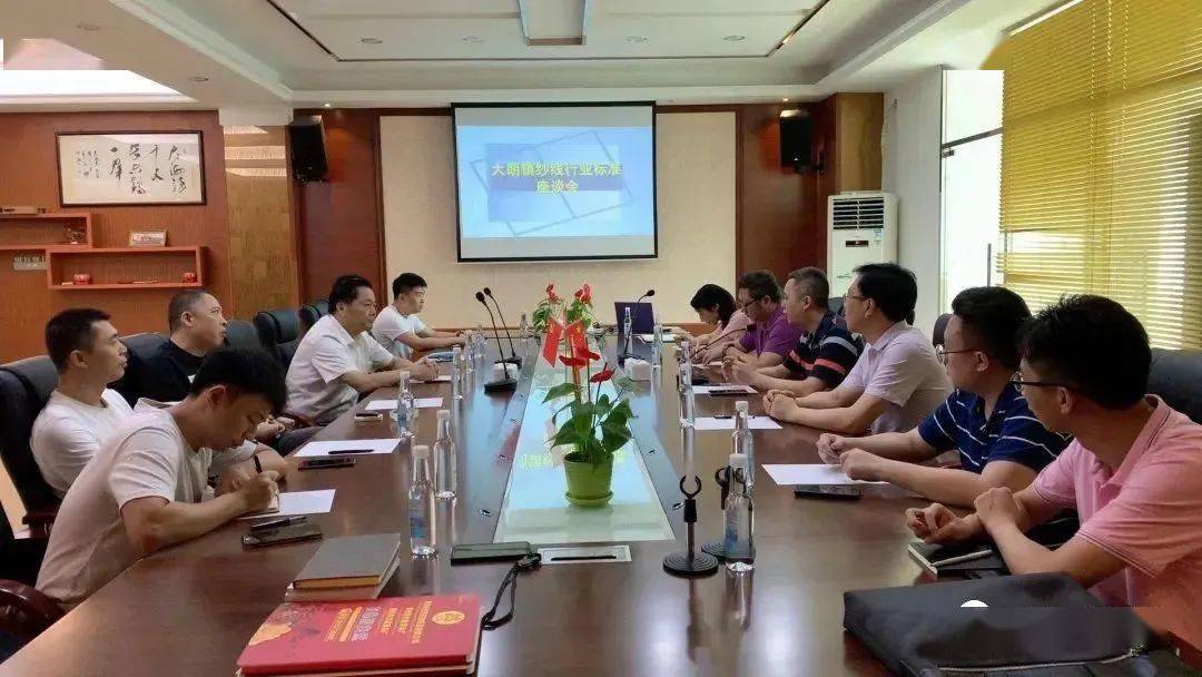 CQ9电子 CQ9传奇电子东莞市纺织纱线年工作回顾(图5)