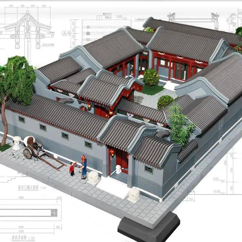 微景揭秘古建拼装园梦系列北京四合院