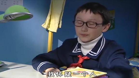 快乐星球同学们怀疑艾克孟繁志冷静分析不料竟是虚惊一场